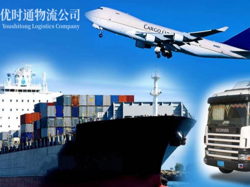 国营中瑞农场到葡萄牙空运锂电池注意事项